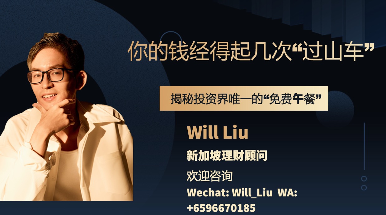 投资界唯一的免费午餐