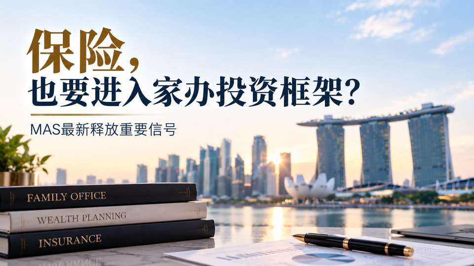 Singapore Family Office Investment Outlook