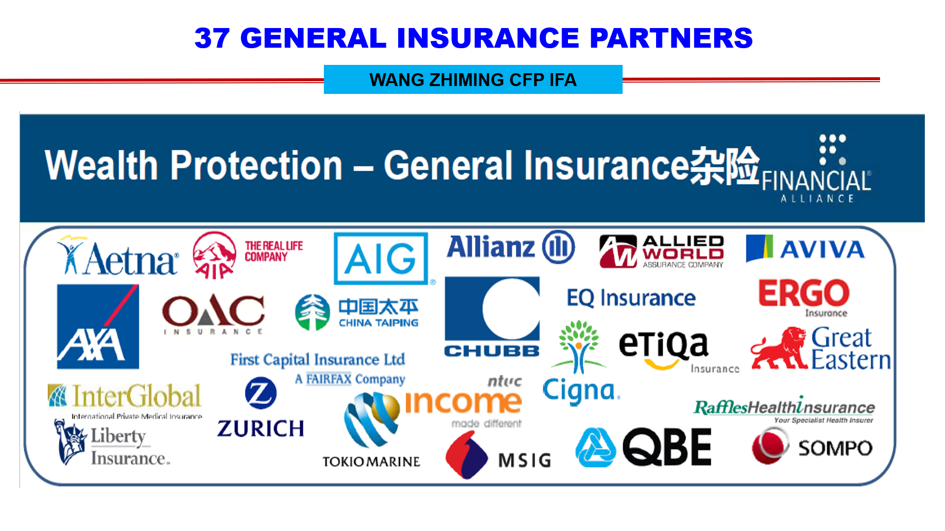 Gi Insurance General Insurance 普通保险 — Engage